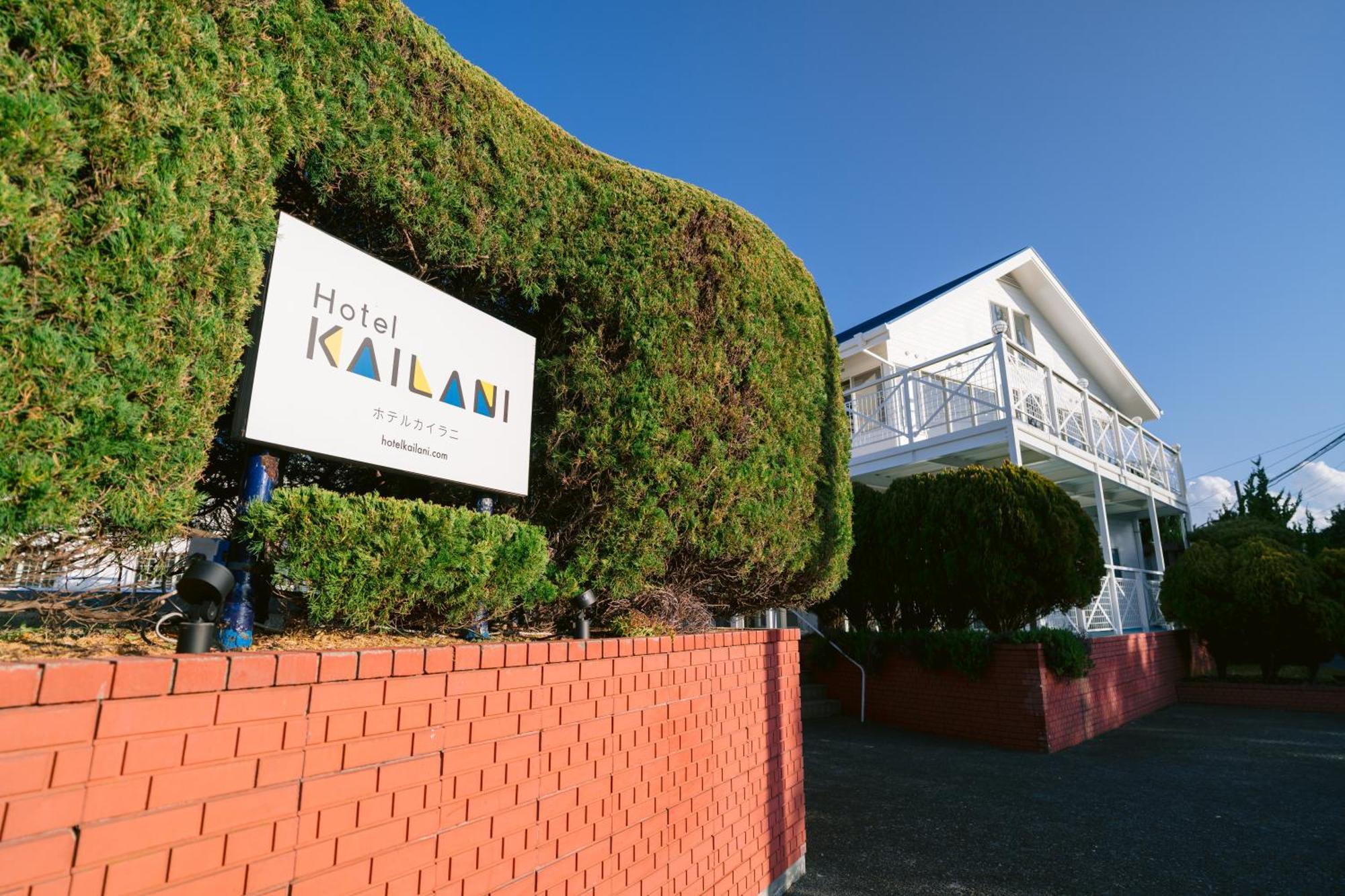 Hotel Kailani Oshima Exterior photo